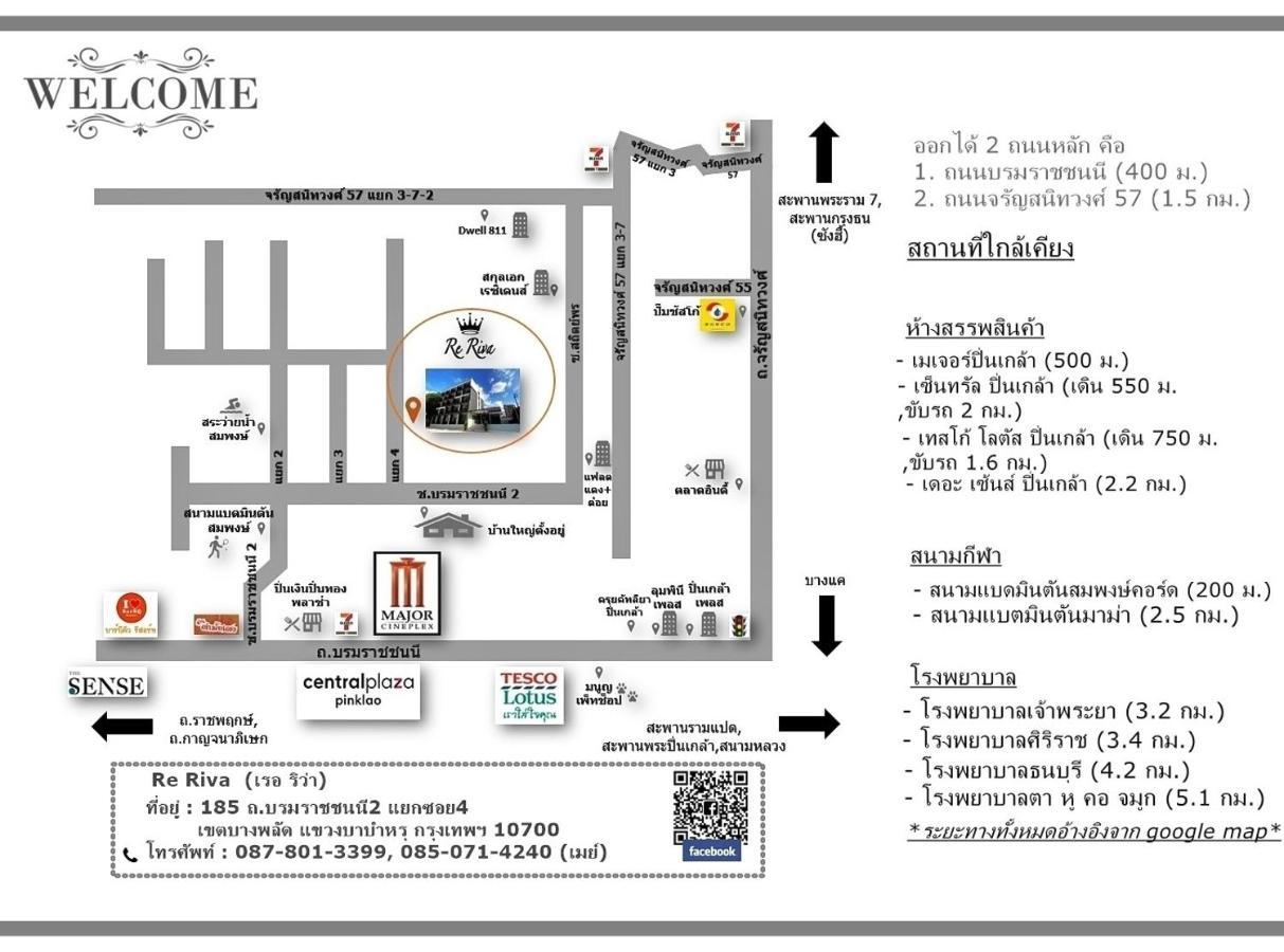 Appartement Re Riva Bangkok